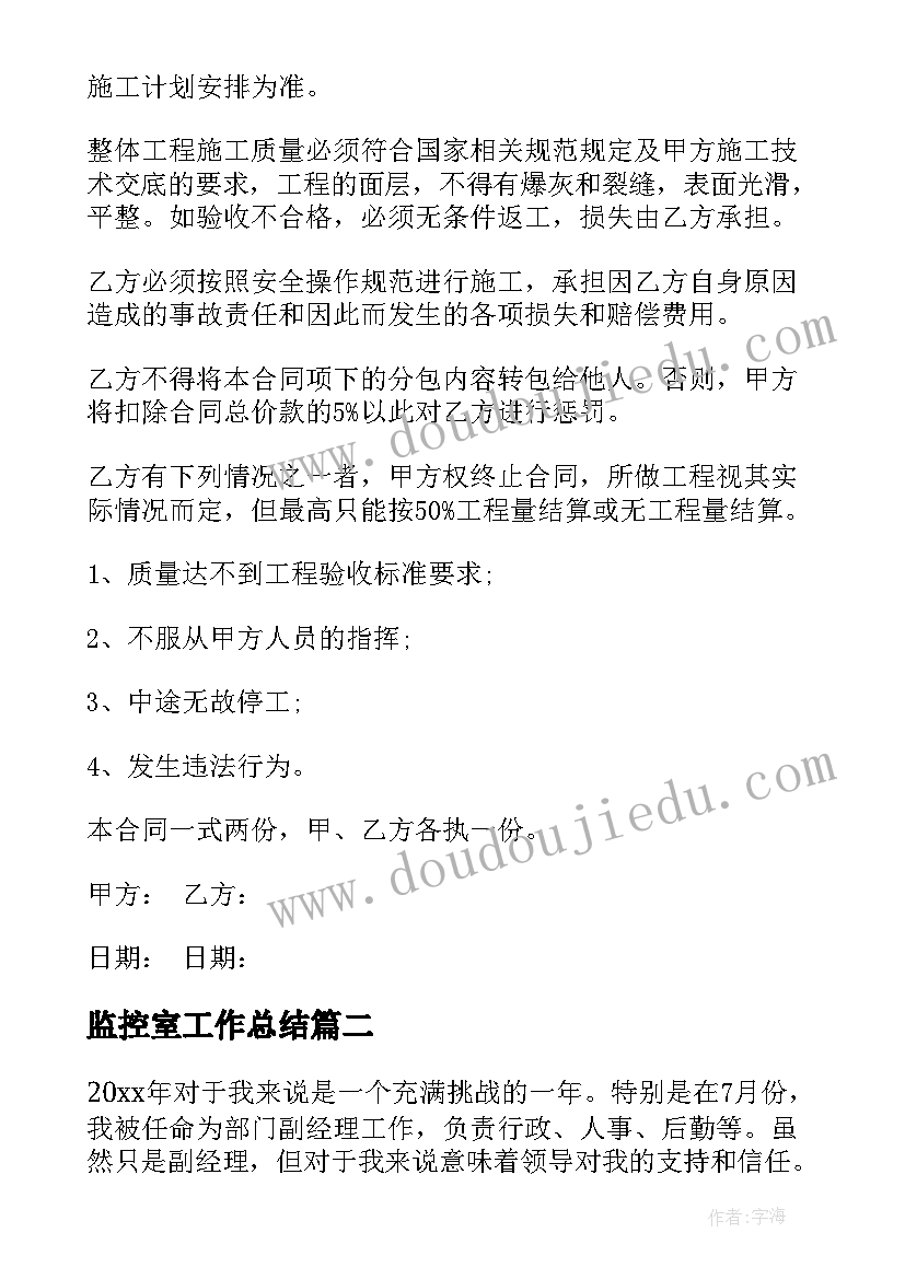 最新庆国庆亲子活动方案(汇总9篇)