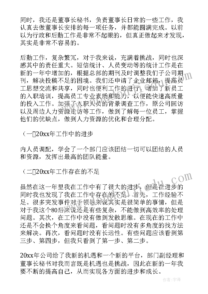 最新庆国庆亲子活动方案(汇总9篇)