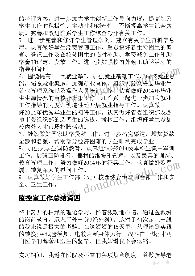 最新庆国庆亲子活动方案(汇总9篇)