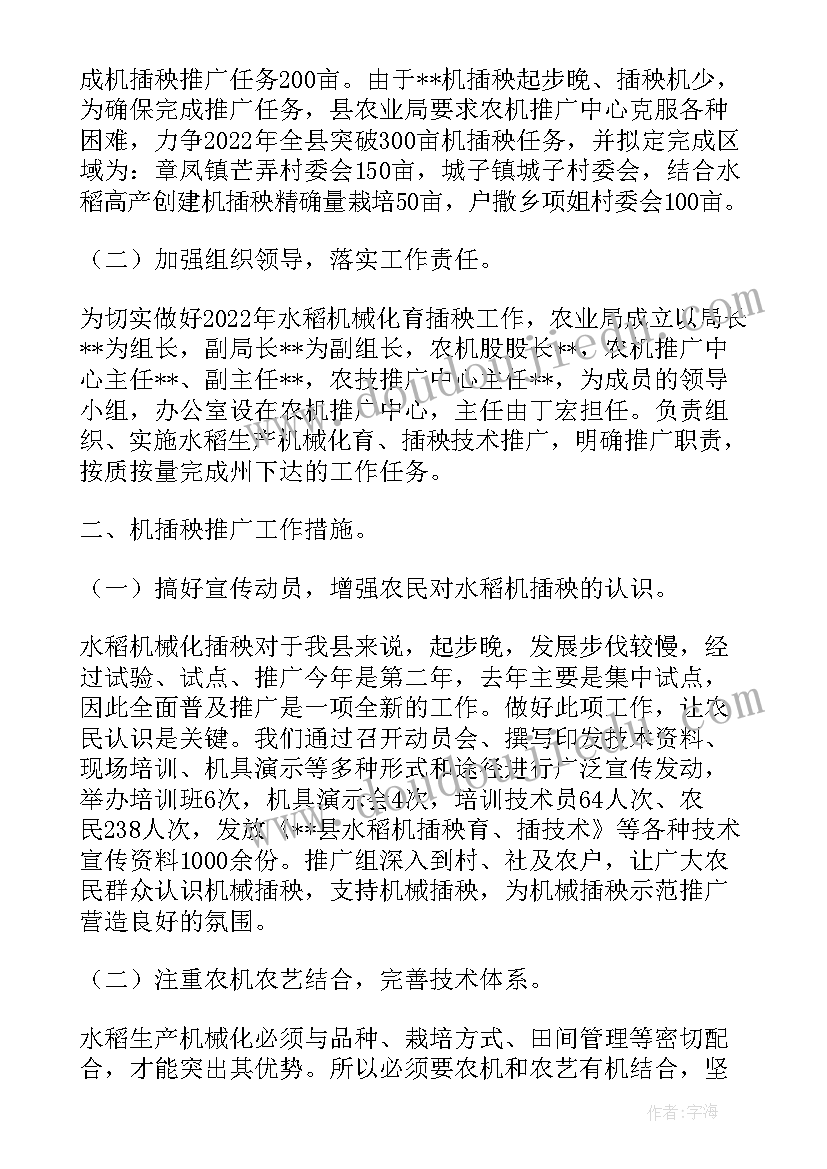 最新托管午托工作总结(优秀6篇)