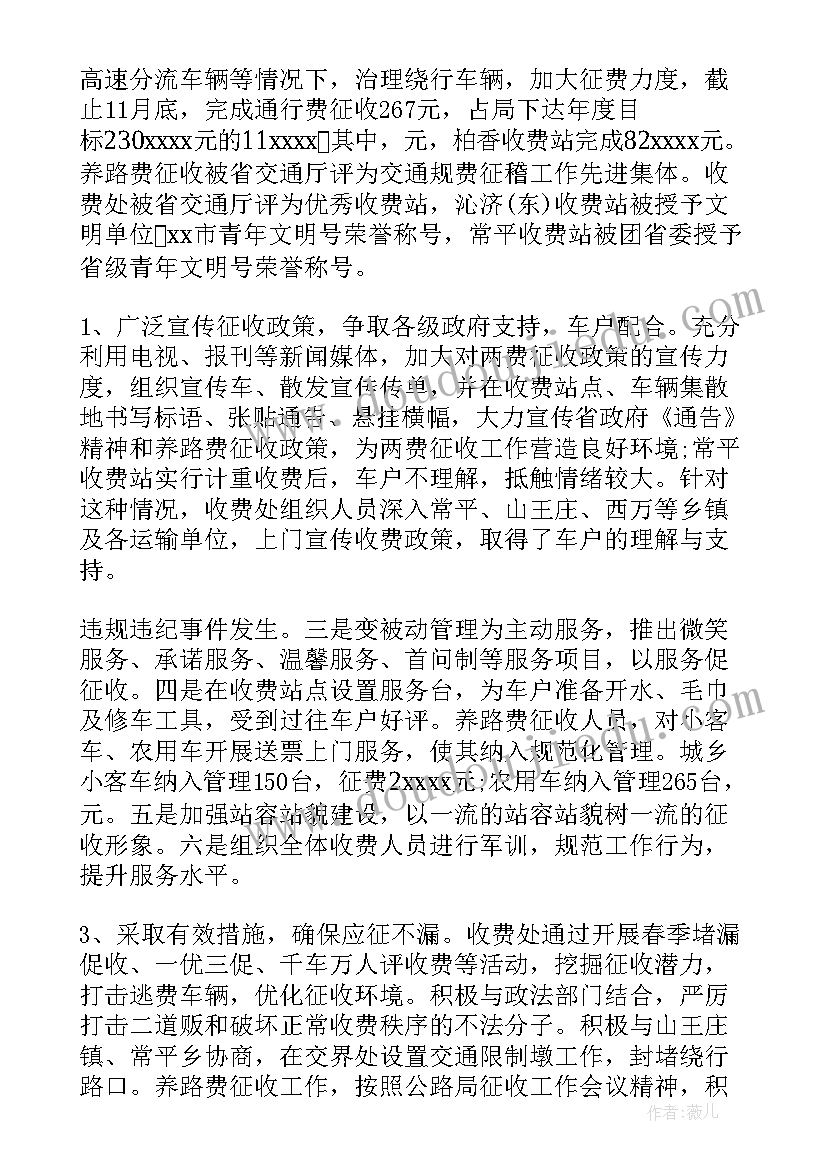 2023年幼儿园教师个人成长规划三年 幼儿园教师专业成长个人规划(大全6篇)