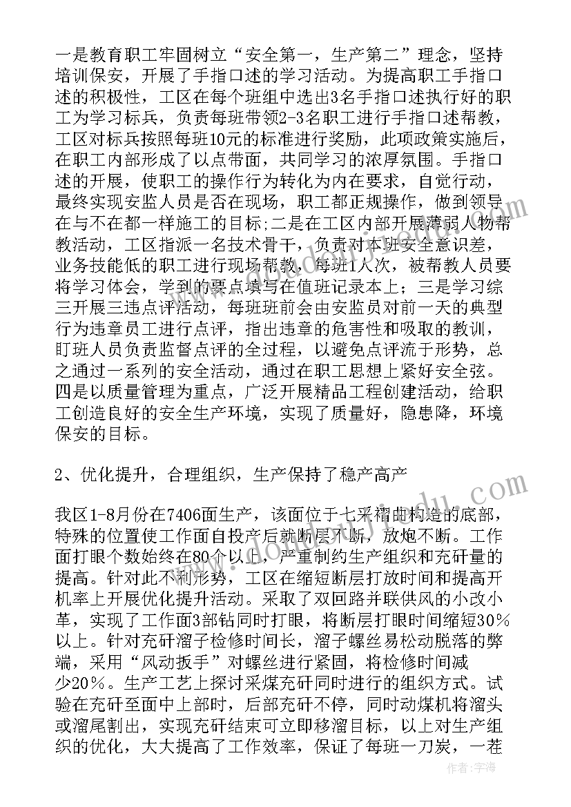 最新认识吨教学反思三年级 认识角教学反思(通用10篇)