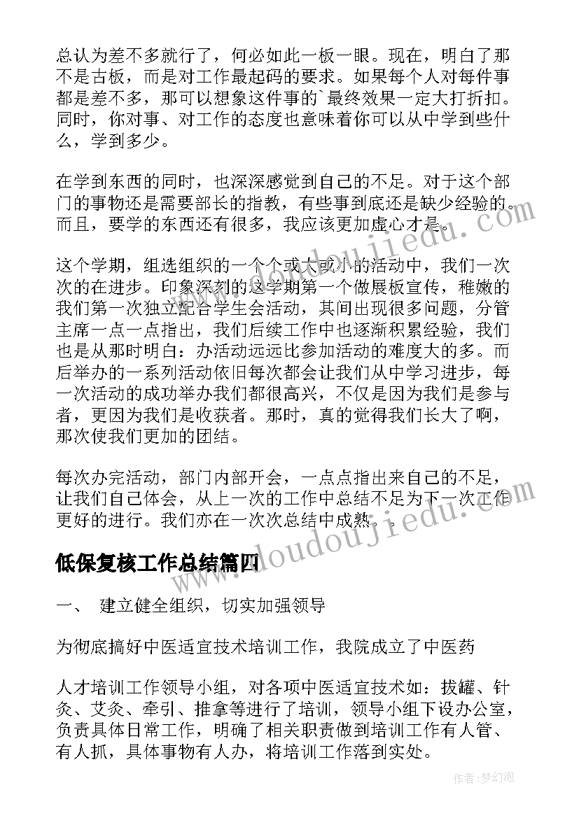 2023年大班秋季运动会亲子活动方案设计 幼儿园秋季亲子运动会活动方案(优质5篇)