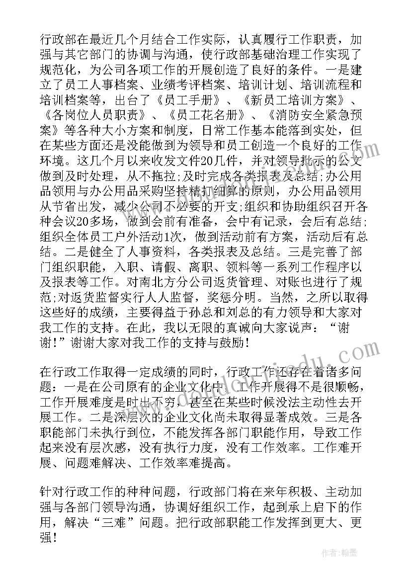 初中数学教学设计反思(模板6篇)