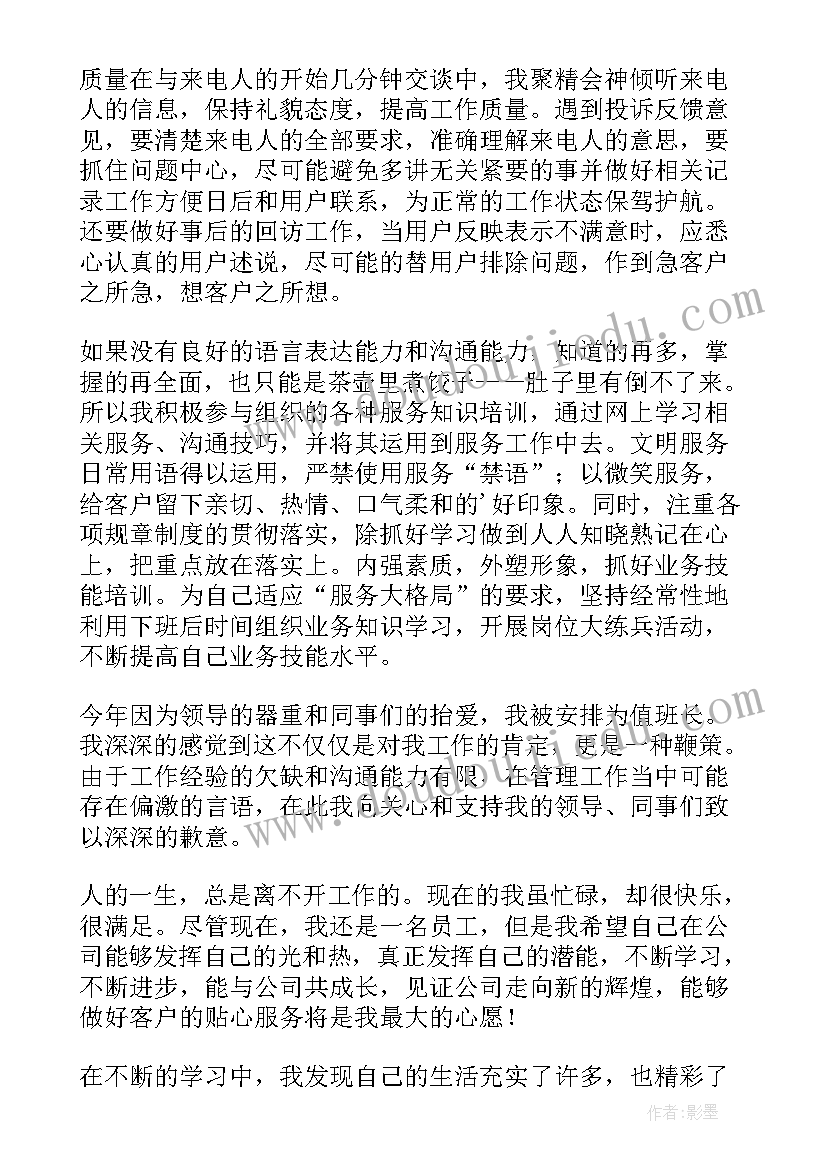 2023年学工科工作计划(通用7篇)