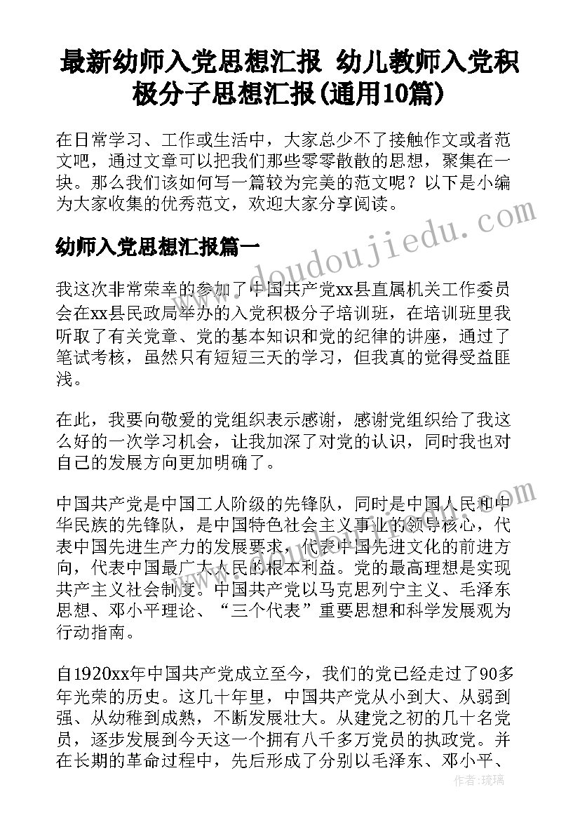 小班小熊拔牙教学反思与评价(大全5篇)