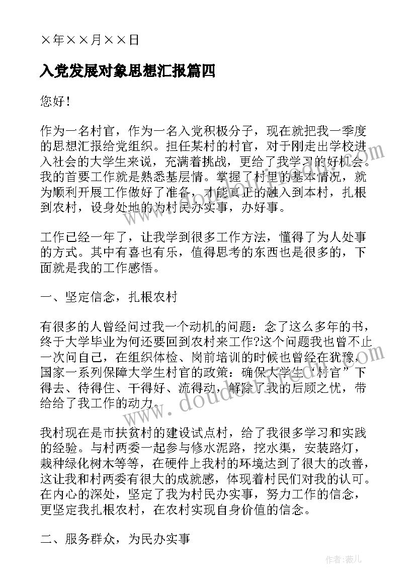 2023年轮胎论文试验机产能检测提升(大全9篇)