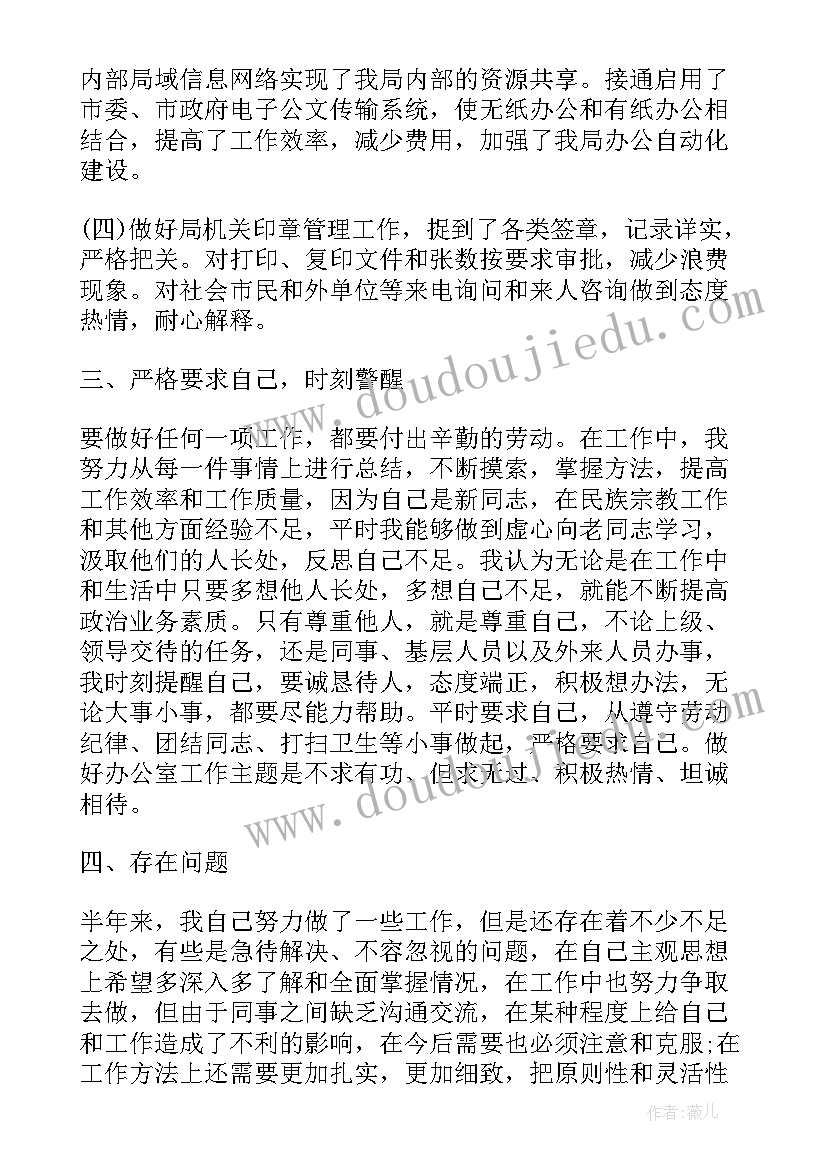 2023年有理数的加法运算教学反思(精选5篇)