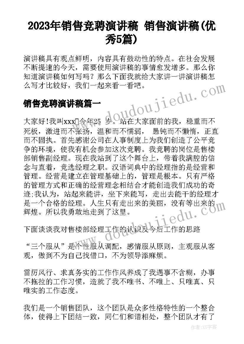 幼儿园做清明节活动方案 幼儿园清明节活动方案(精选7篇)