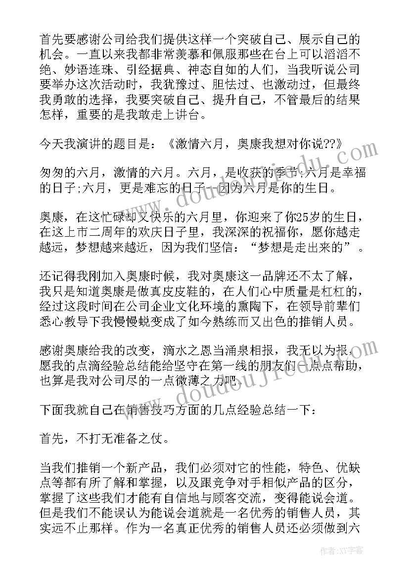 幼儿园做清明节活动方案 幼儿园清明节活动方案(精选7篇)