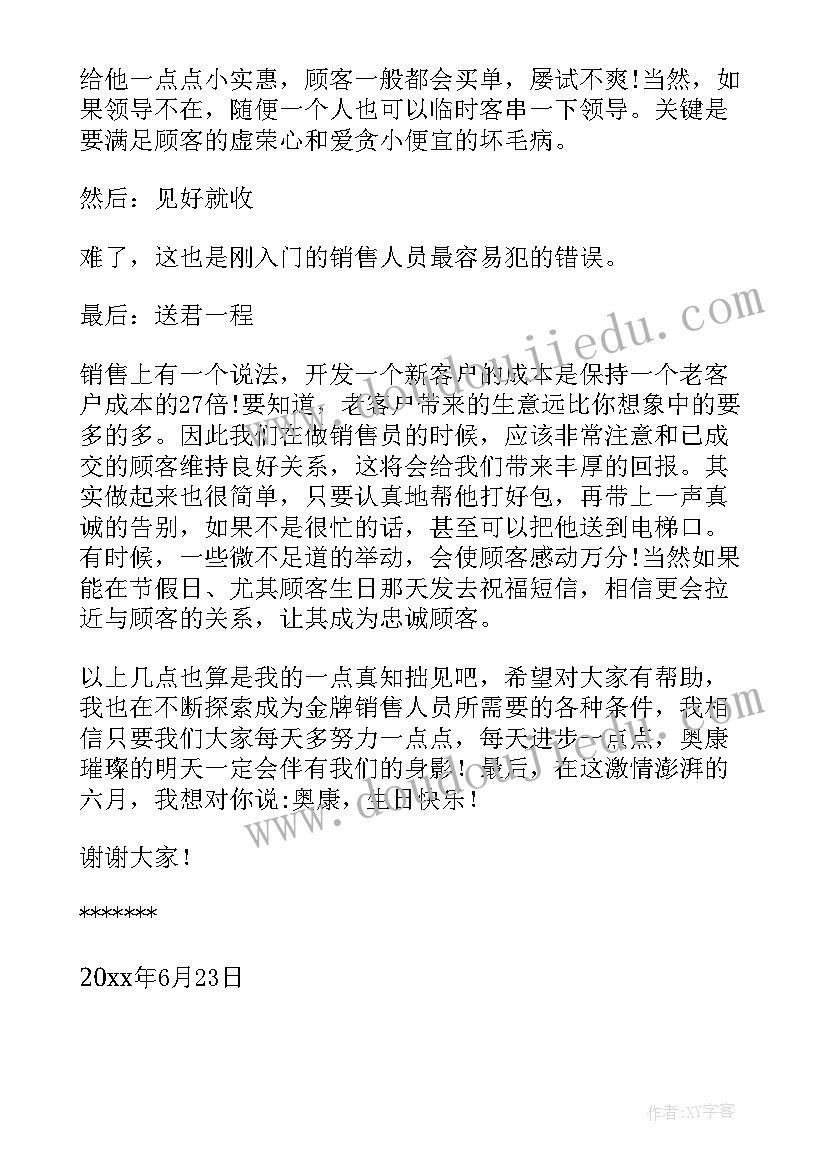 幼儿园做清明节活动方案 幼儿园清明节活动方案(精选7篇)