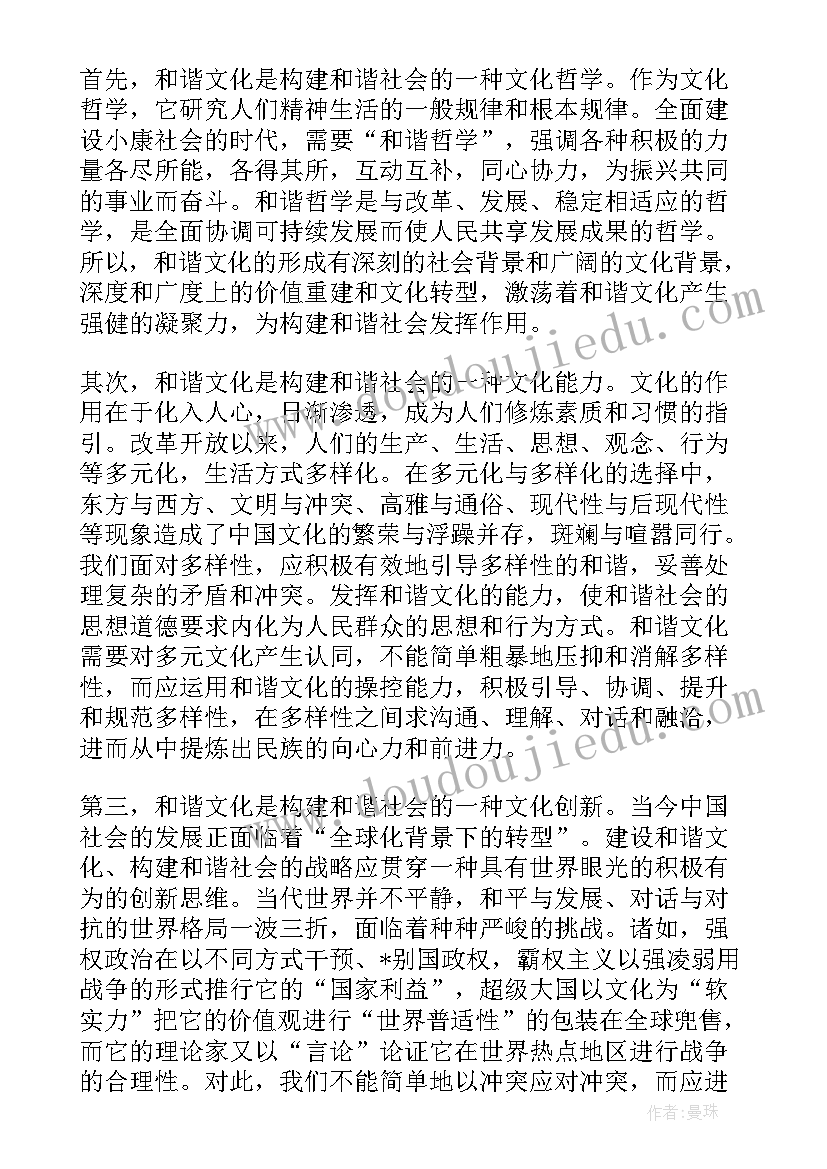 最新音乐课卢沟谣教学反思(通用9篇)