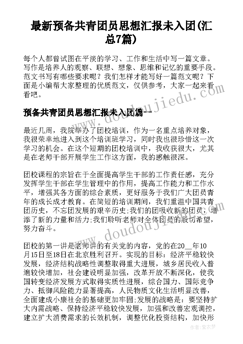 交通安全劝导活动方案 交通安全活动方案(精选6篇)