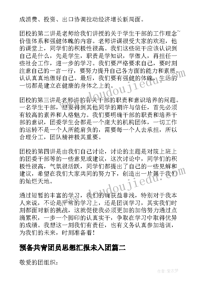 交通安全劝导活动方案 交通安全活动方案(精选6篇)