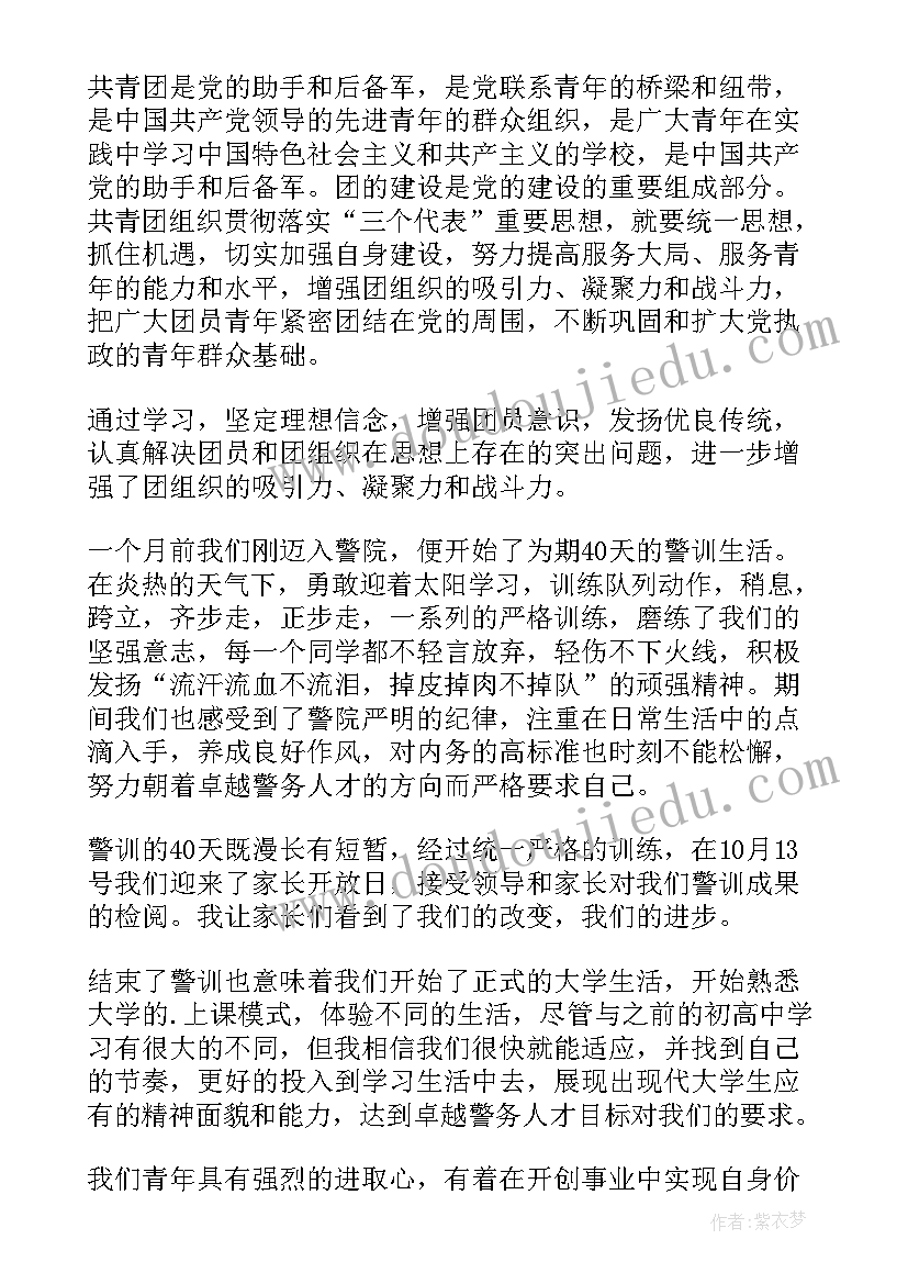 交通安全劝导活动方案 交通安全活动方案(精选6篇)