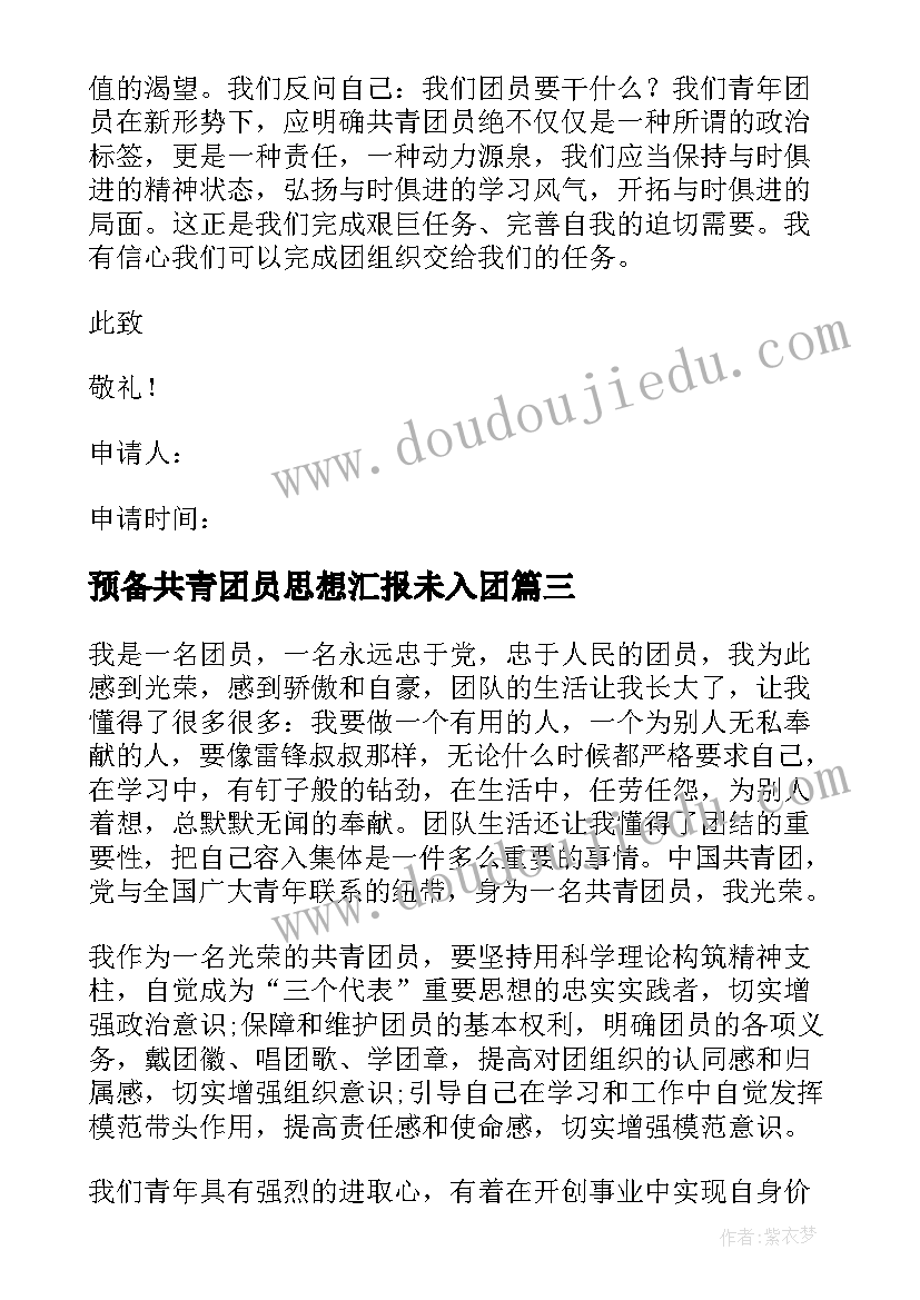 交通安全劝导活动方案 交通安全活动方案(精选6篇)