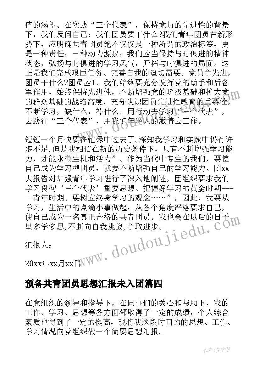 交通安全劝导活动方案 交通安全活动方案(精选6篇)