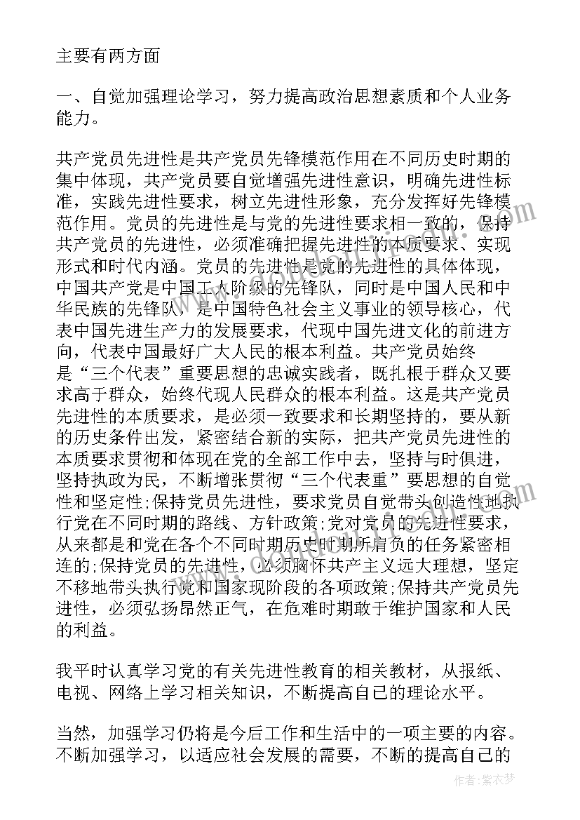 交通安全劝导活动方案 交通安全活动方案(精选6篇)