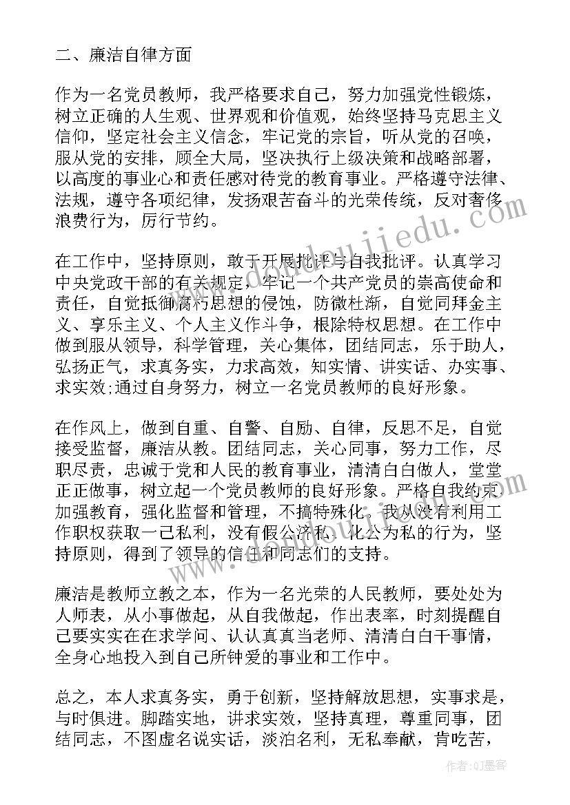 2023年学期工作总结思想汇报 工作总结思想汇报(精选9篇)