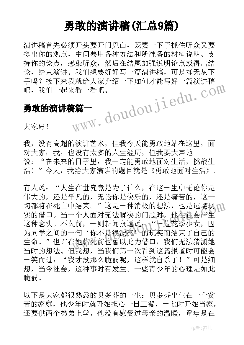 小班撕贴画公开课 小班教学反思(优质7篇)