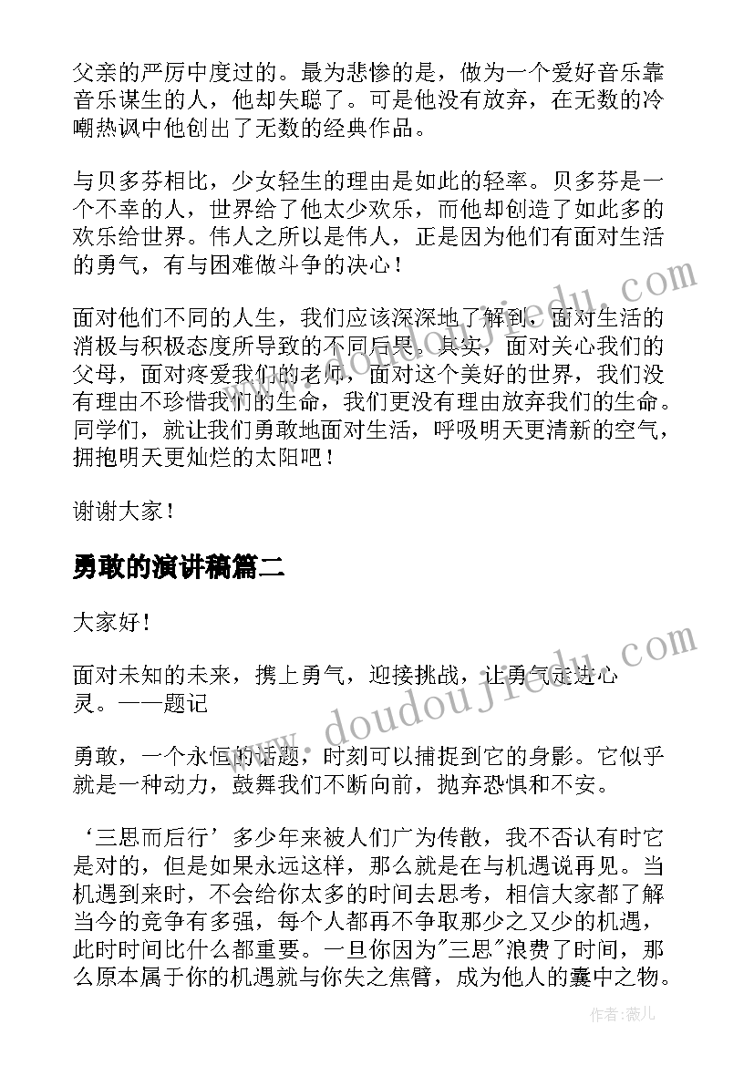 小班撕贴画公开课 小班教学反思(优质7篇)