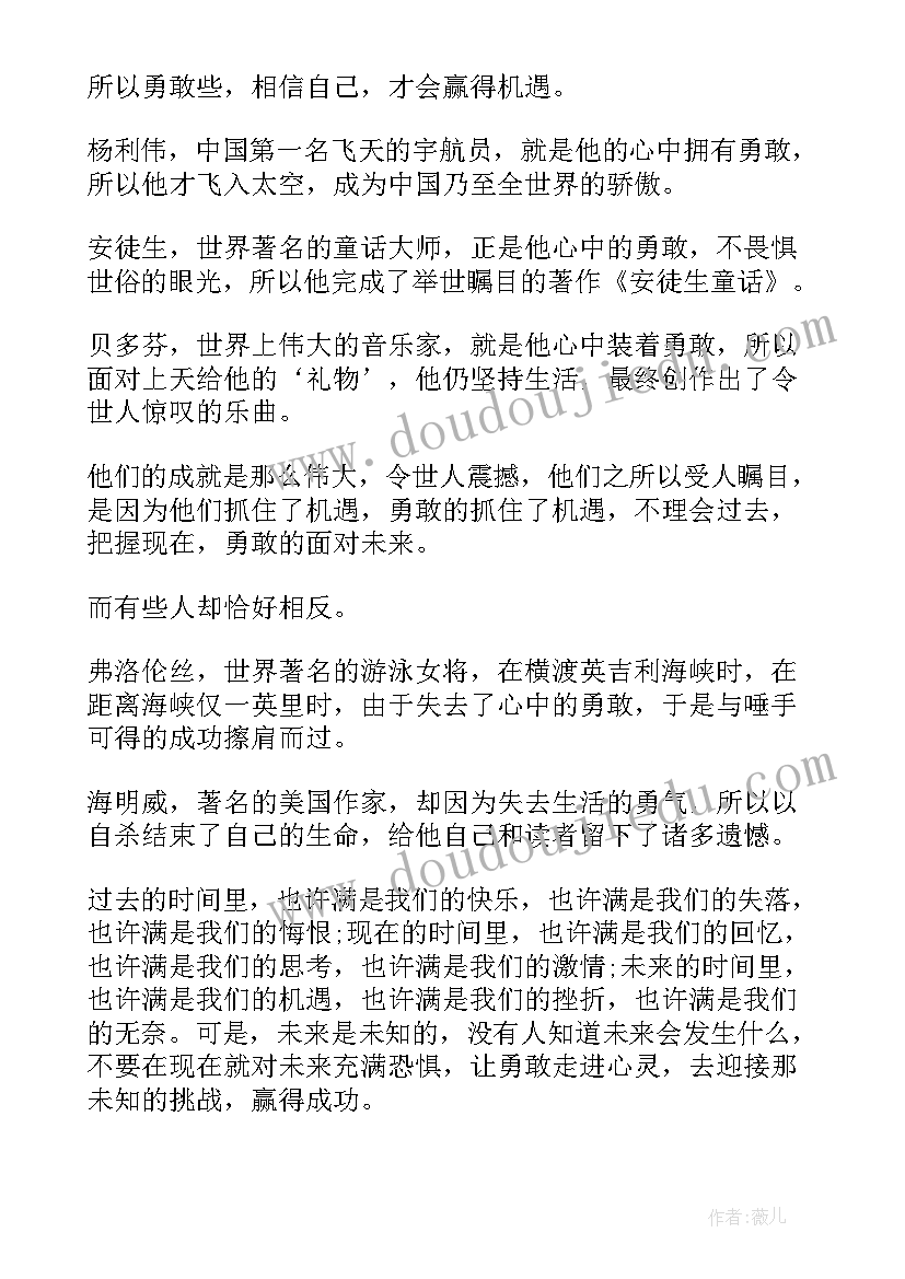 小班撕贴画公开课 小班教学反思(优质7篇)