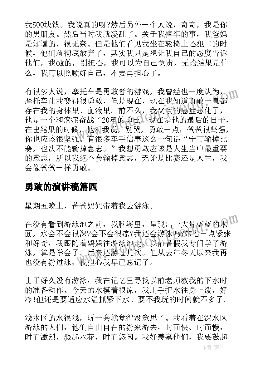 小班撕贴画公开课 小班教学反思(优质7篇)