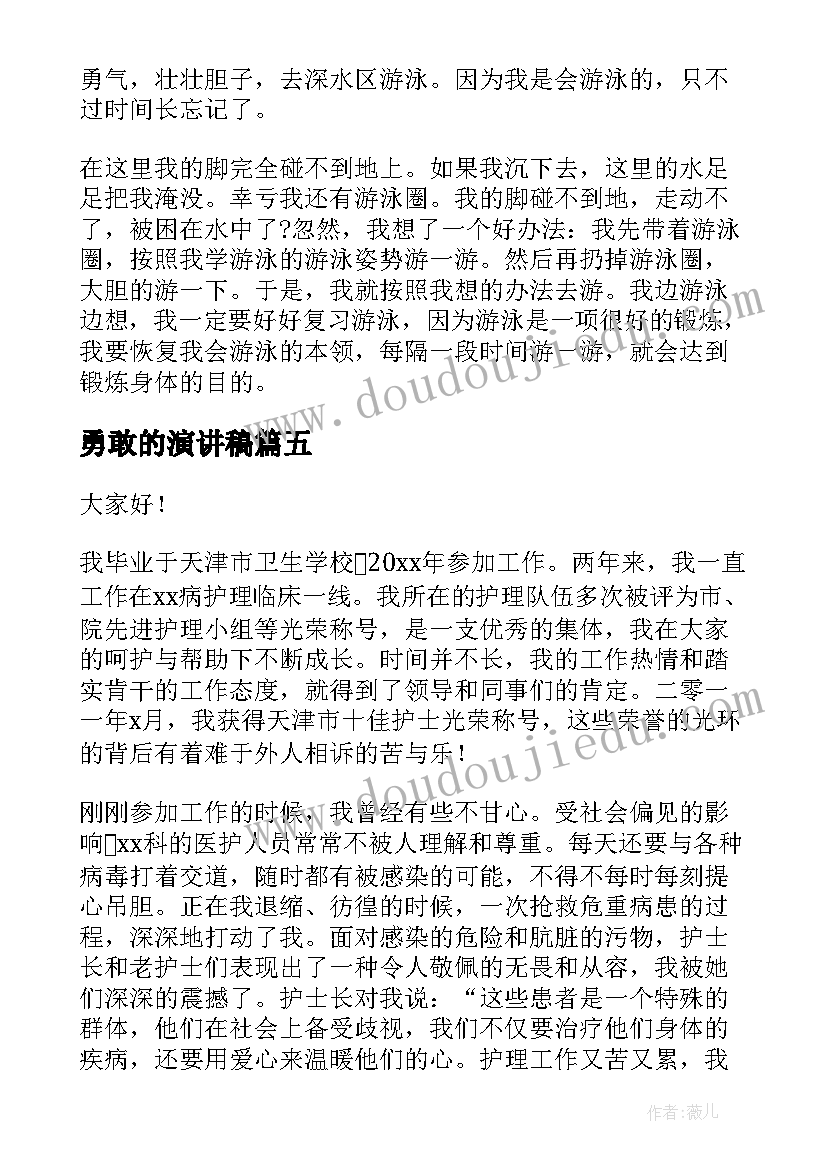 小班撕贴画公开课 小班教学反思(优质7篇)