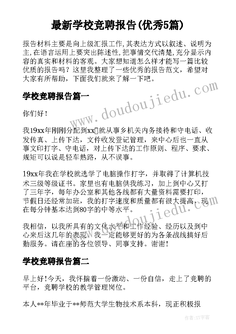 最新慰问老人志愿活动总结 慰问空巢老人活动方案(优质10篇)