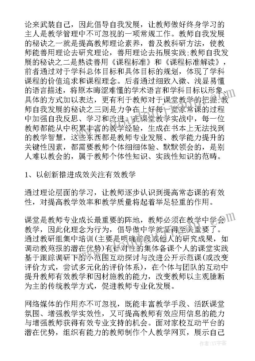 最新慰问老人志愿活动总结 慰问空巢老人活动方案(优质10篇)