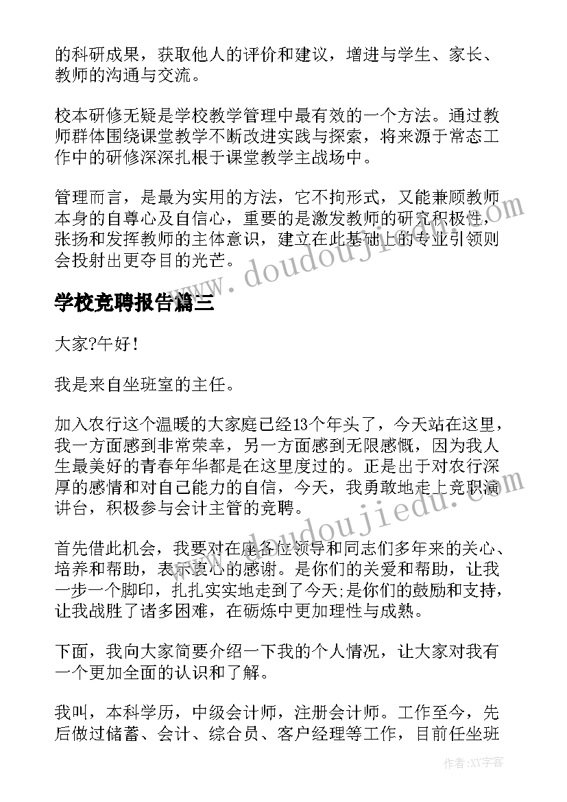 最新慰问老人志愿活动总结 慰问空巢老人活动方案(优质10篇)