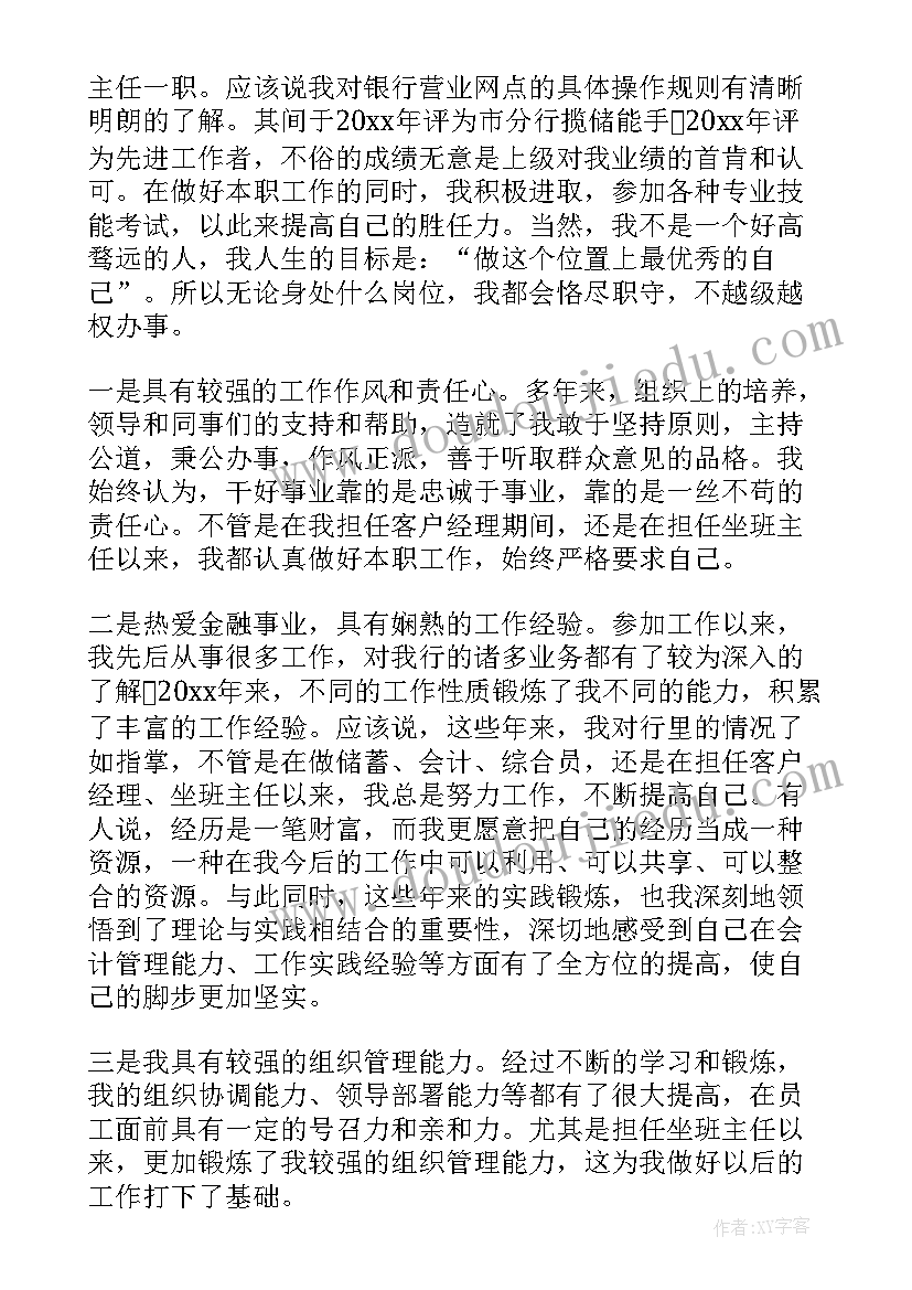 最新慰问老人志愿活动总结 慰问空巢老人活动方案(优质10篇)