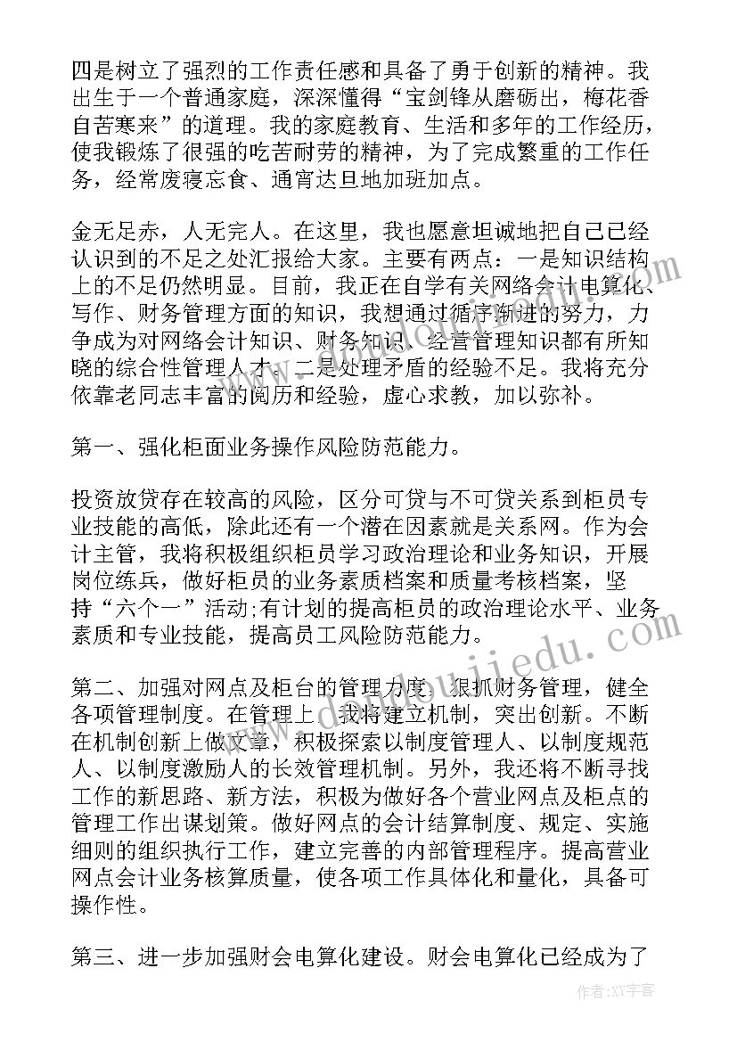 最新慰问老人志愿活动总结 慰问空巢老人活动方案(优质10篇)