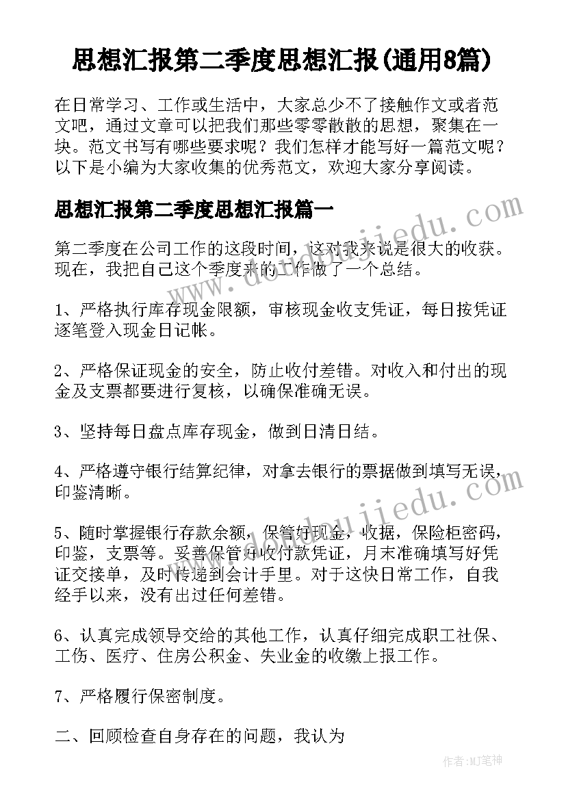 最新中班家长半日开放活动总结与反思 幼儿园小班半日家长开放日活动方案(优秀5篇)