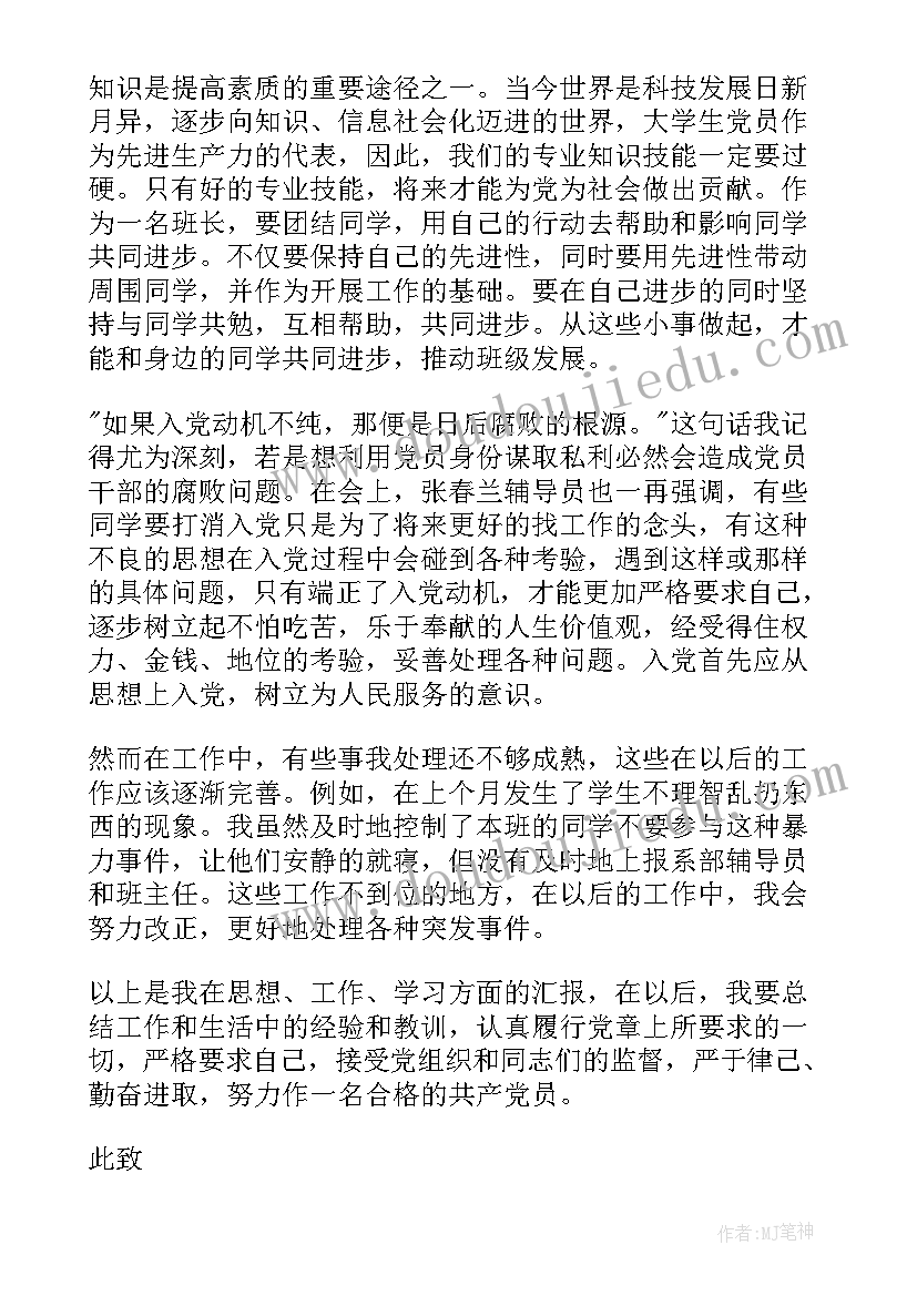 最新中班家长半日开放活动总结与反思 幼儿园小班半日家长开放日活动方案(优秀5篇)