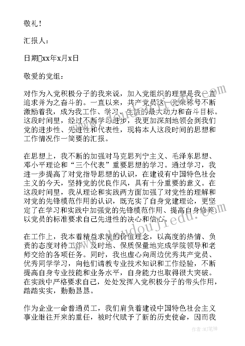 最新中班家长半日开放活动总结与反思 幼儿园小班半日家长开放日活动方案(优秀5篇)