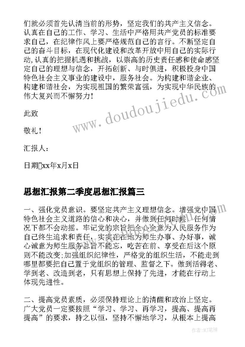 最新中班家长半日开放活动总结与反思 幼儿园小班半日家长开放日活动方案(优秀5篇)