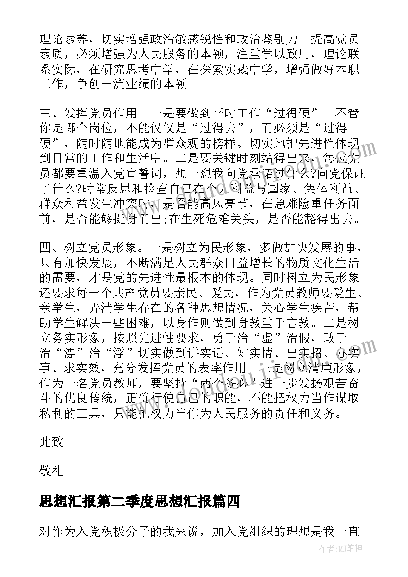 最新中班家长半日开放活动总结与反思 幼儿园小班半日家长开放日活动方案(优秀5篇)