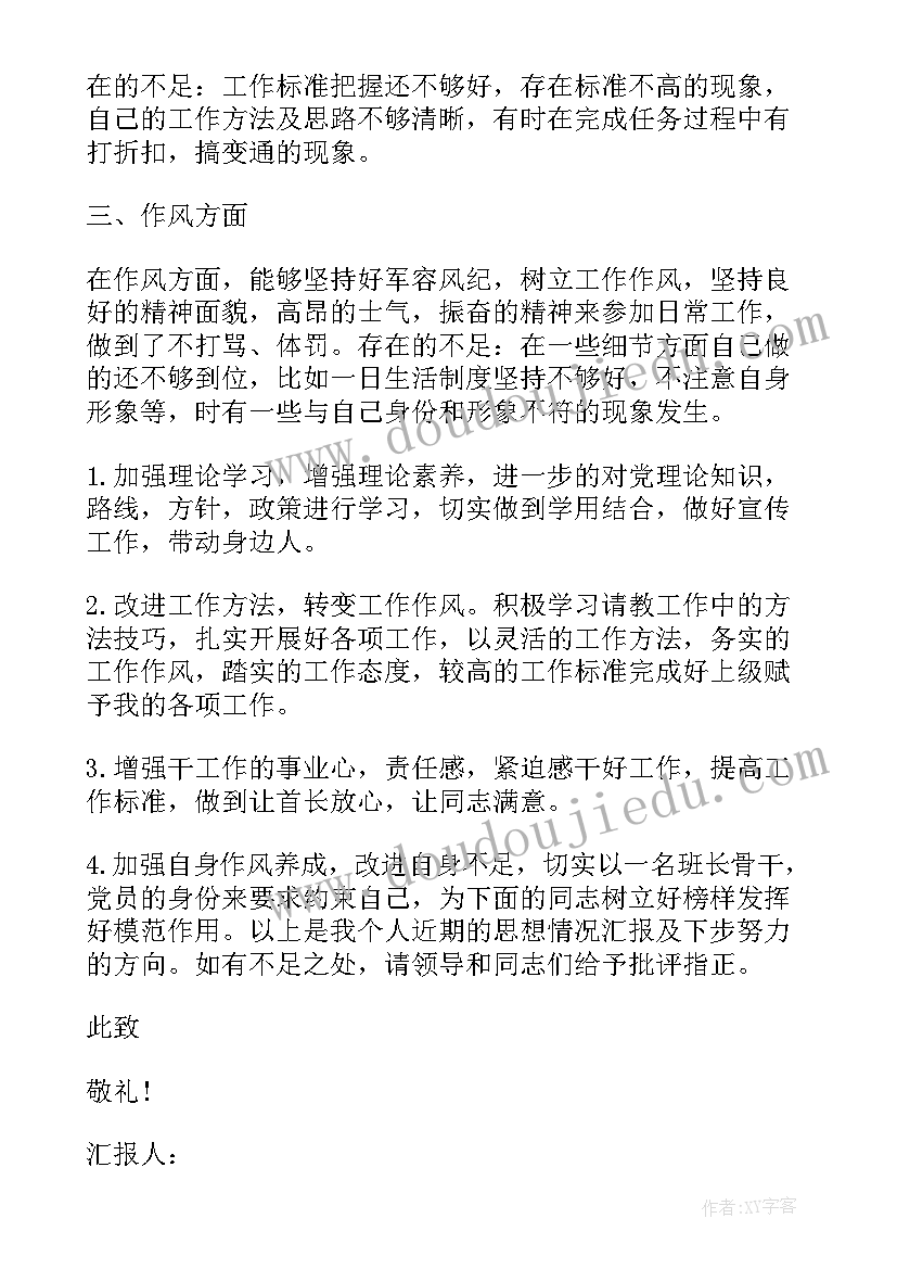 备课讲座心得体会(通用5篇)