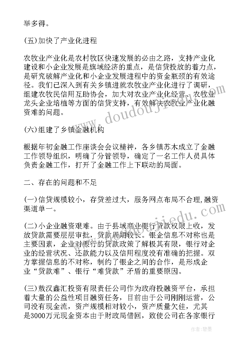 最新经济类的新闻稿(实用5篇)