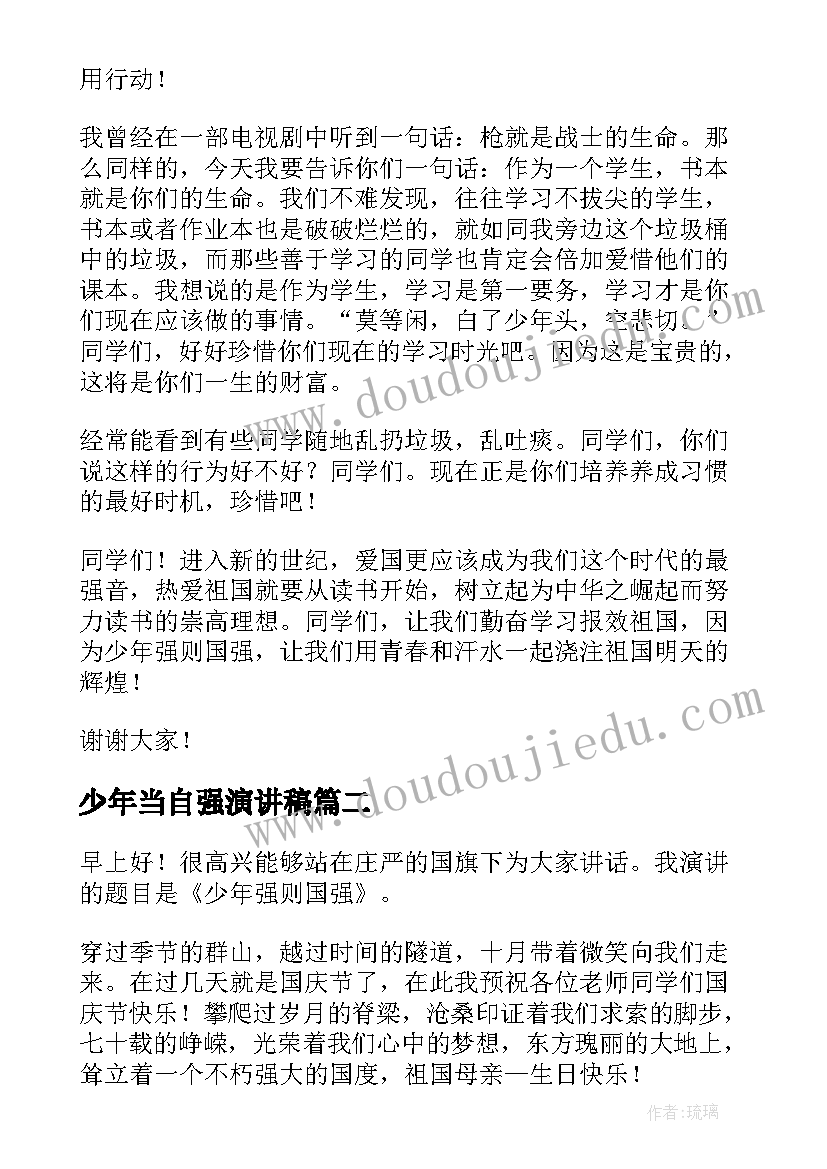 2023年连环画美术教案课后反思(实用5篇)