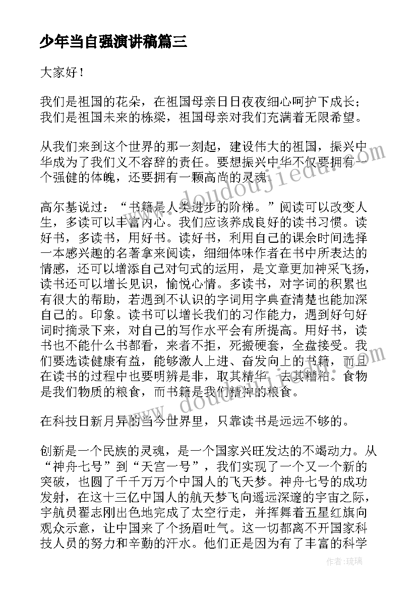 2023年连环画美术教案课后反思(实用5篇)