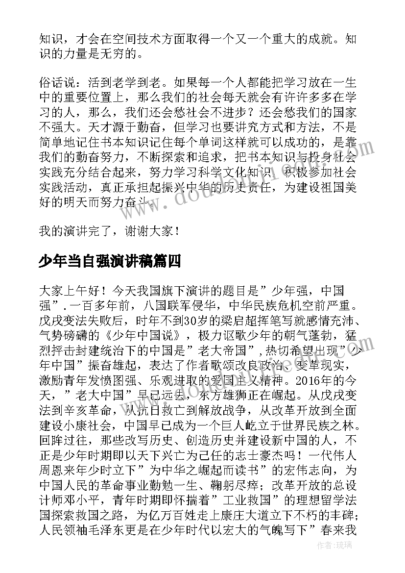 2023年连环画美术教案课后反思(实用5篇)