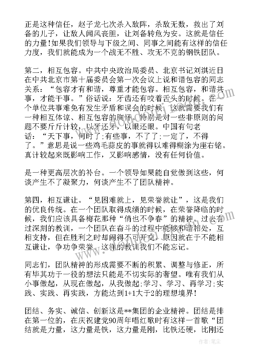 主播演讲稿英文(实用8篇)