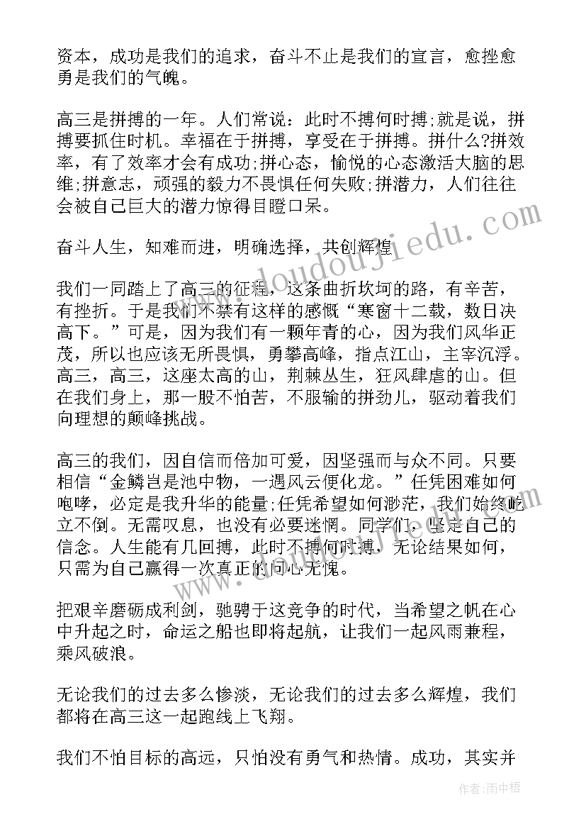 2023年旅游创业项目可行性分析 创业项目可行性分析报告(大全5篇)