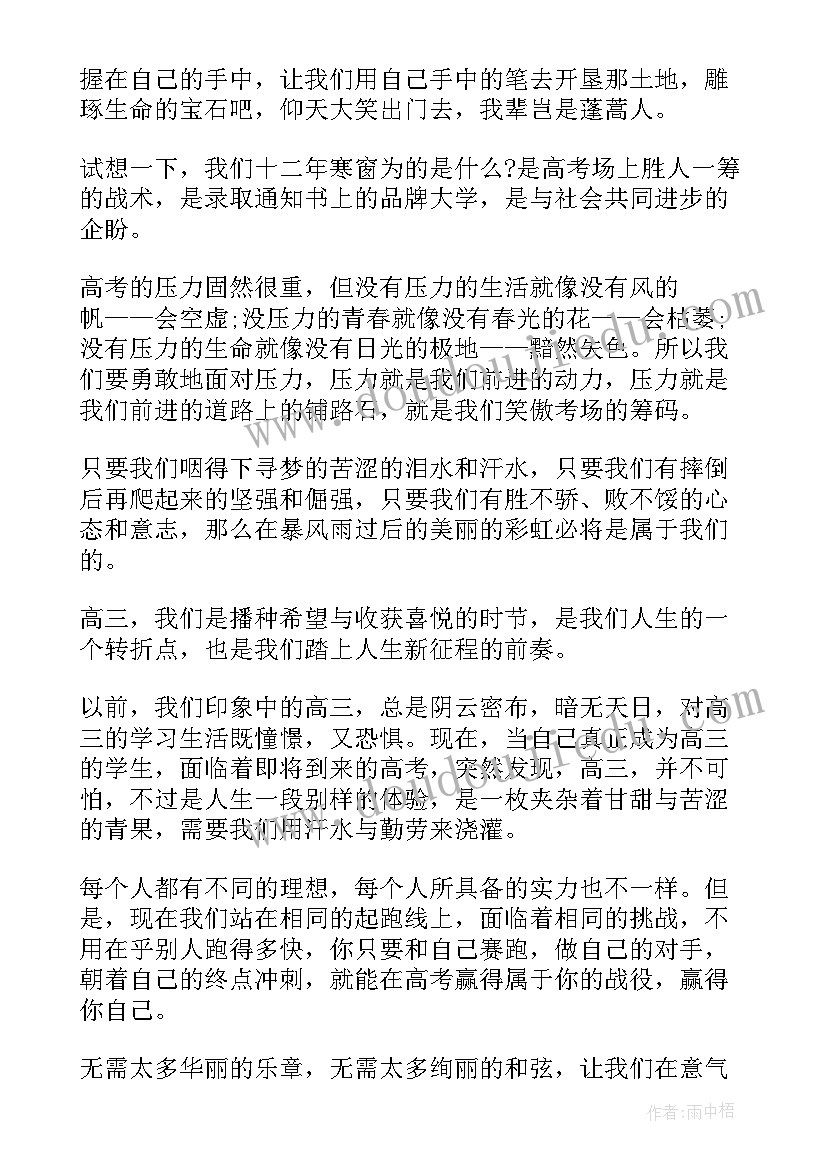 2023年旅游创业项目可行性分析 创业项目可行性分析报告(大全5篇)