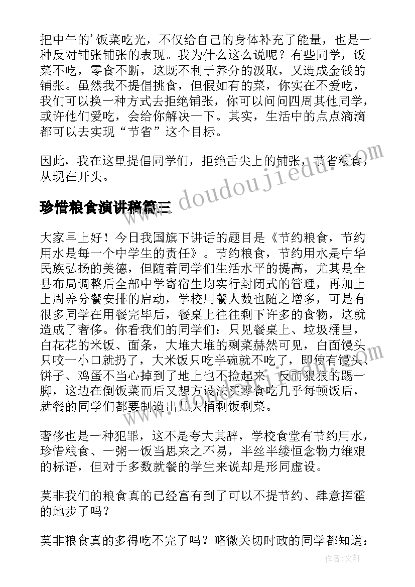 一方在看守所协议离婚要多久(优秀10篇)