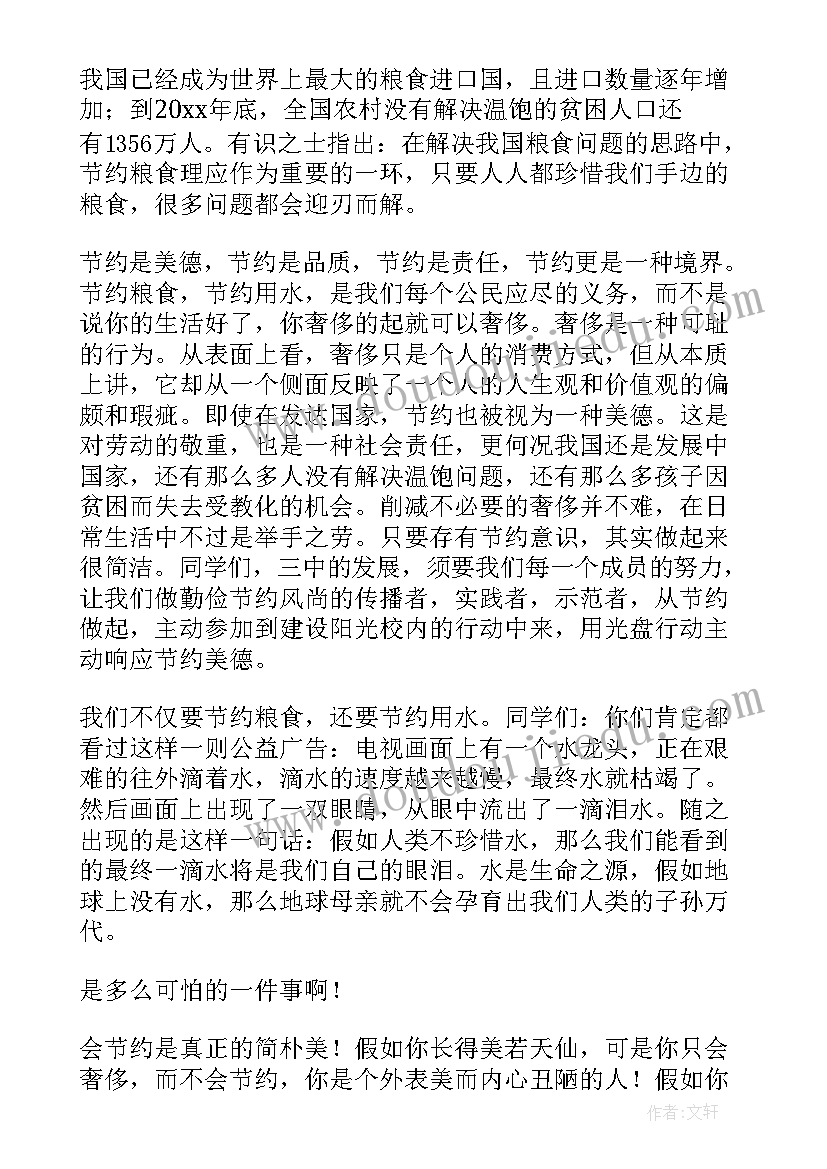 一方在看守所协议离婚要多久(优秀10篇)