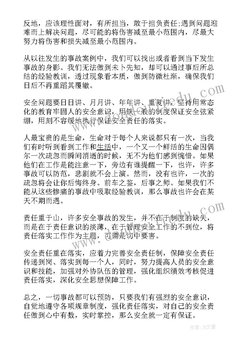 最新树立自信心的演讲稿 学生廉洁演讲稿内容(模板8篇)