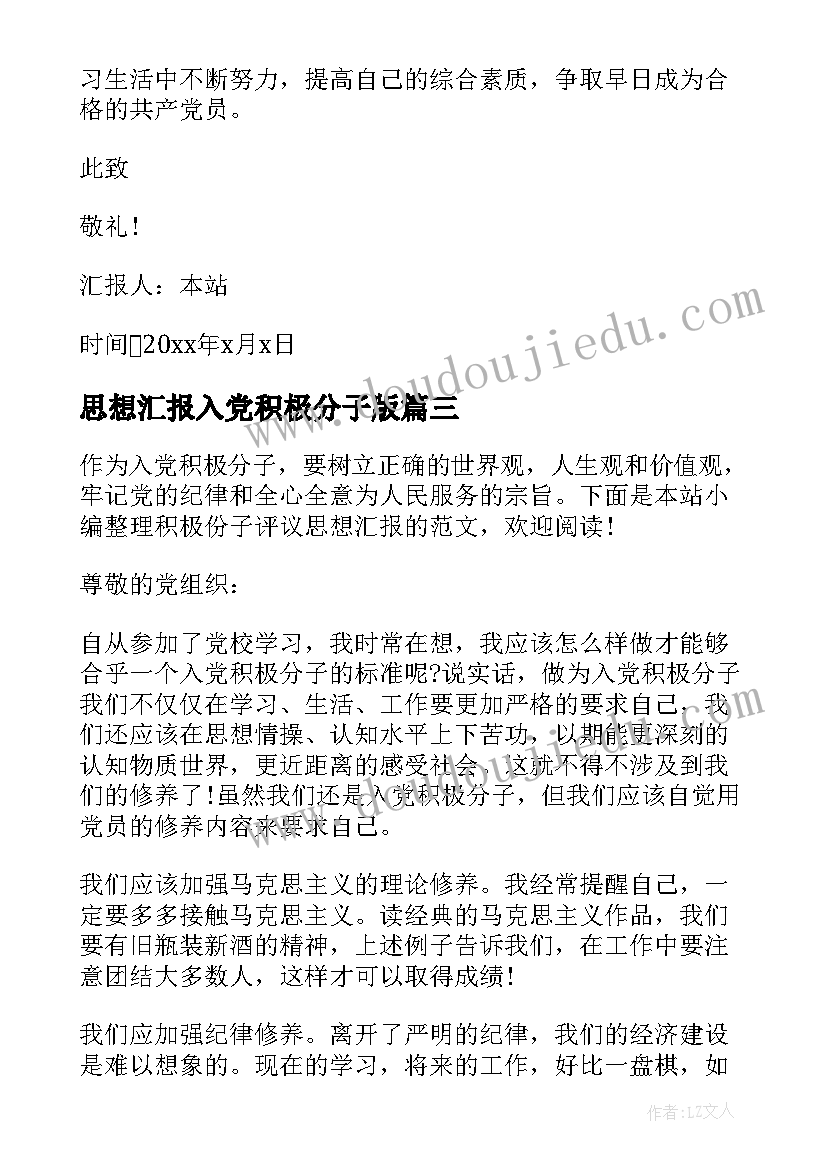 最新民族团结一家亲认亲会活动方案 民族团结一家亲活动方案(实用5篇)